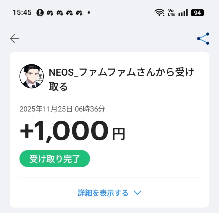 昨日のBARONさん主催のスクリムで小学生ベストプレイヤー賞いただきました！！
提供者 <a href="/_BARON_Clan/">𝔅𝔄ℜ𝔒𝔑 ℭ𝔩𝔞𝔫</a>  <a href="/Dora_fnv/">BoF_ どら⚡️</a> ありがとうございます！！

開催ならびに運営の方々ありがとうございました！
#NEOSWIN