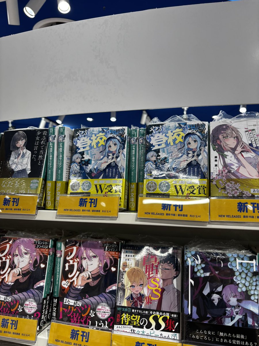 い な ん じ tweet media