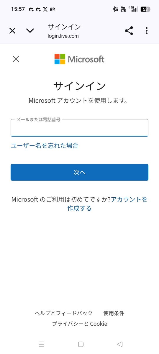 ま、マジで助けて ここから抜け出せない 一生ループしてる