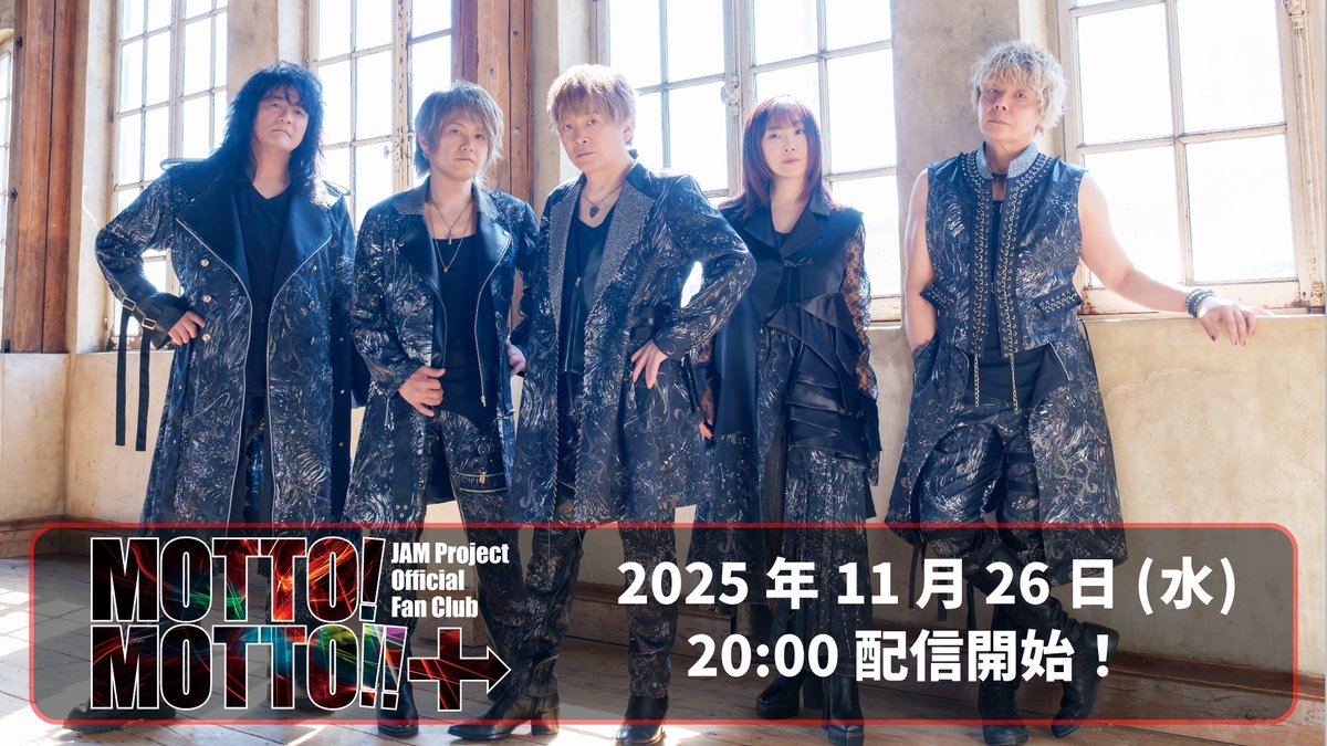 なっくん (@natsunoki83) / Posts / X