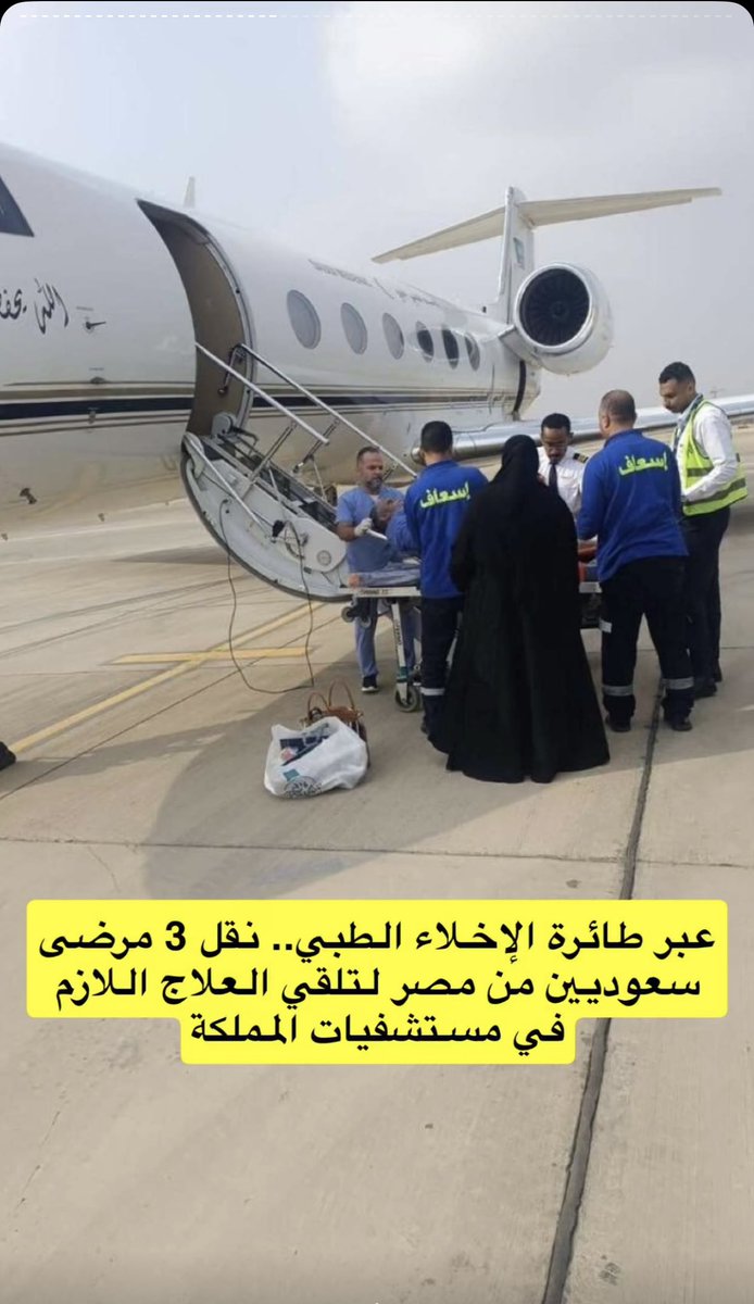 دام عزك ياوطن ودام الملك وولي عهده