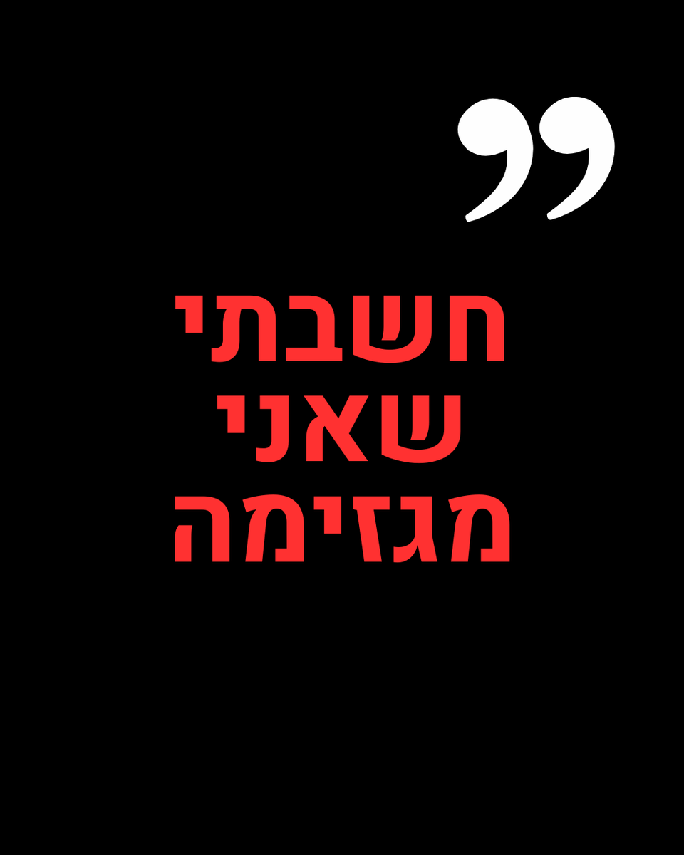 מרכז רקמן לקידום מעמד האשה tweet media