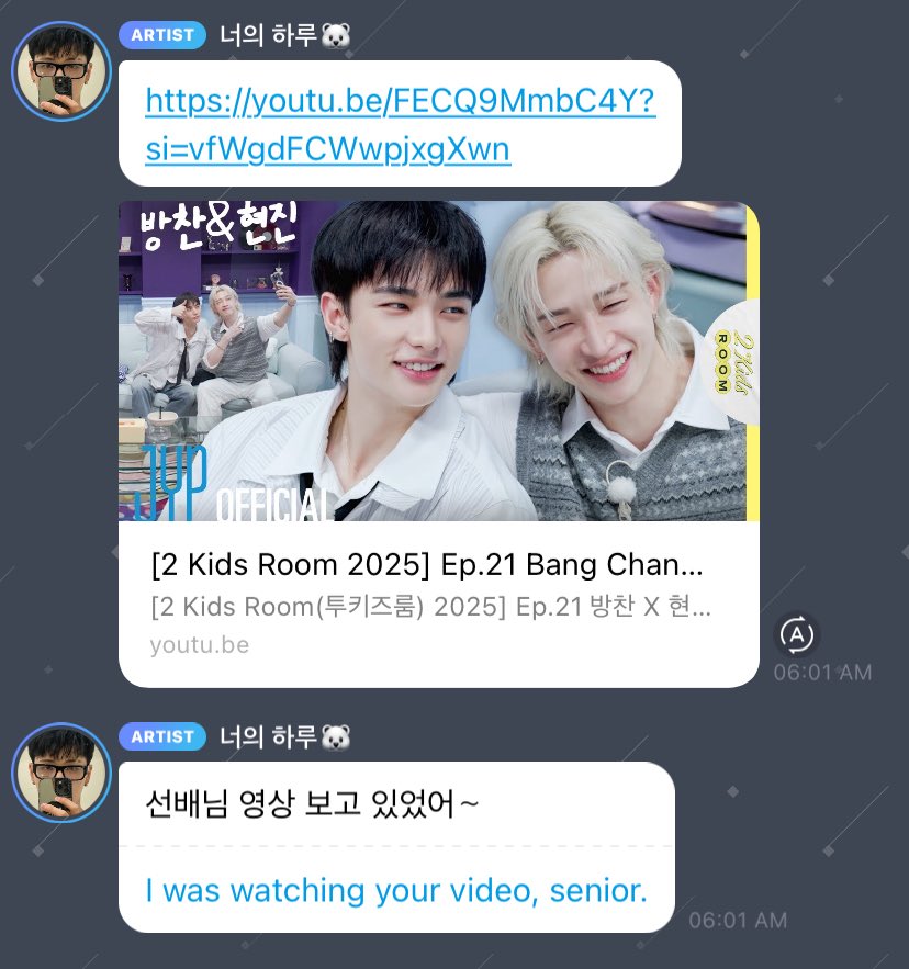 HARUページ‼️ NEXZ's Haru said on Bubble that he watched the 2 Kids Room episode