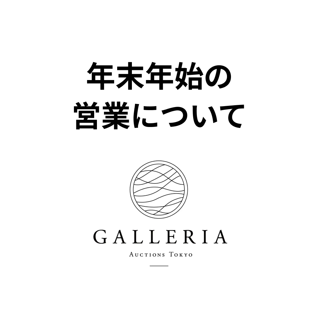 アンティークコインギャラリア｜AntiqueCoinGalleria (@galleria_coin) / Highlights / X