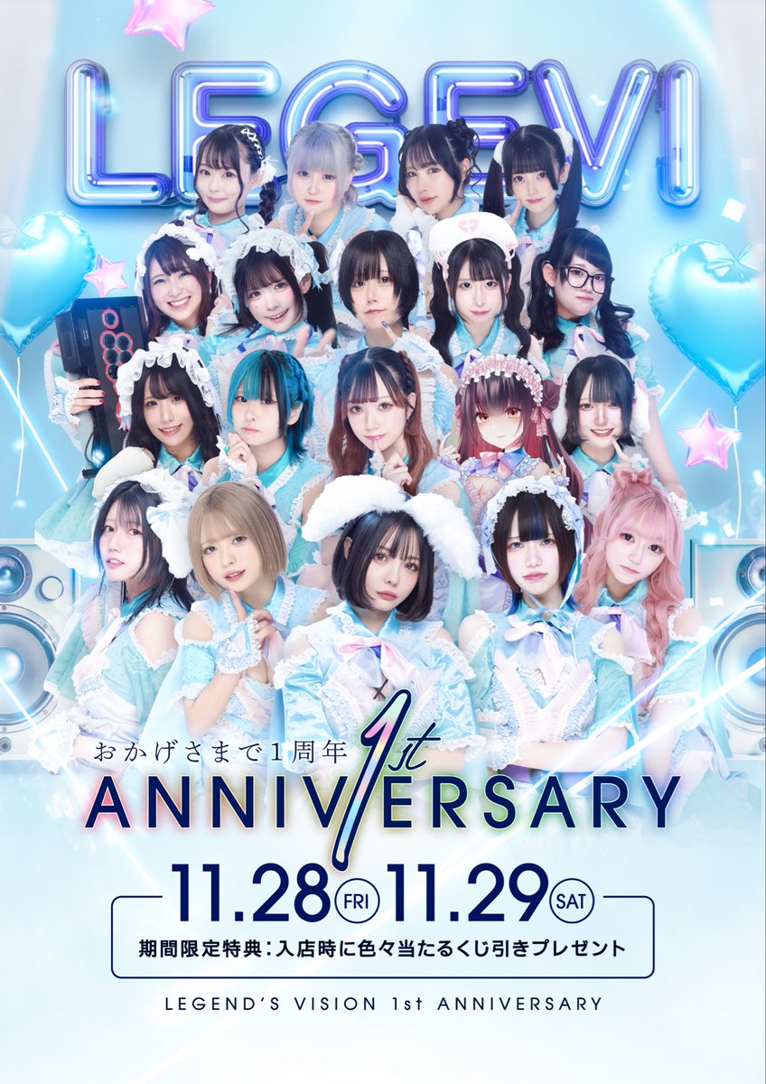 雪乃つらら (@tsuraran0707) / Posts / X