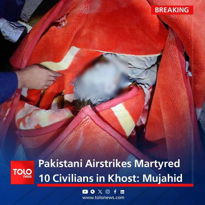 MehboobaMufti's tweet image. The killing of innocent civilians in Afghanistan by Pakistani airstrikes is a heartbreaking reminder of how ordinary people are forced to pay the price for crimes they did not commit. 

Time and again the world watches as entire communities are punished for the actions of a few.…