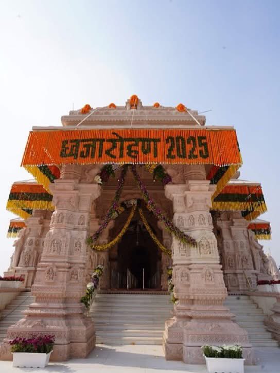 amitmishrasw2's tweet image. कोसलपुरी सुहावनी सरि सरजूके तीर।
भूपावली-मुकुटमनि नृपति जहाँ रघुबीर॥

ध्वज पताक तोरन पुर छावा। 
कहि न जाइ जेहि भाँति बनावा॥

सुमन    बृष्टि    अकास     तें       होई । 
ब्रह्मानंद       मगन       सब        लोई ॥

श्रीराम जन्मभूमि मंदिर में ध्वजारोहण संपन्न!!

#ayodhya #अयोध्या