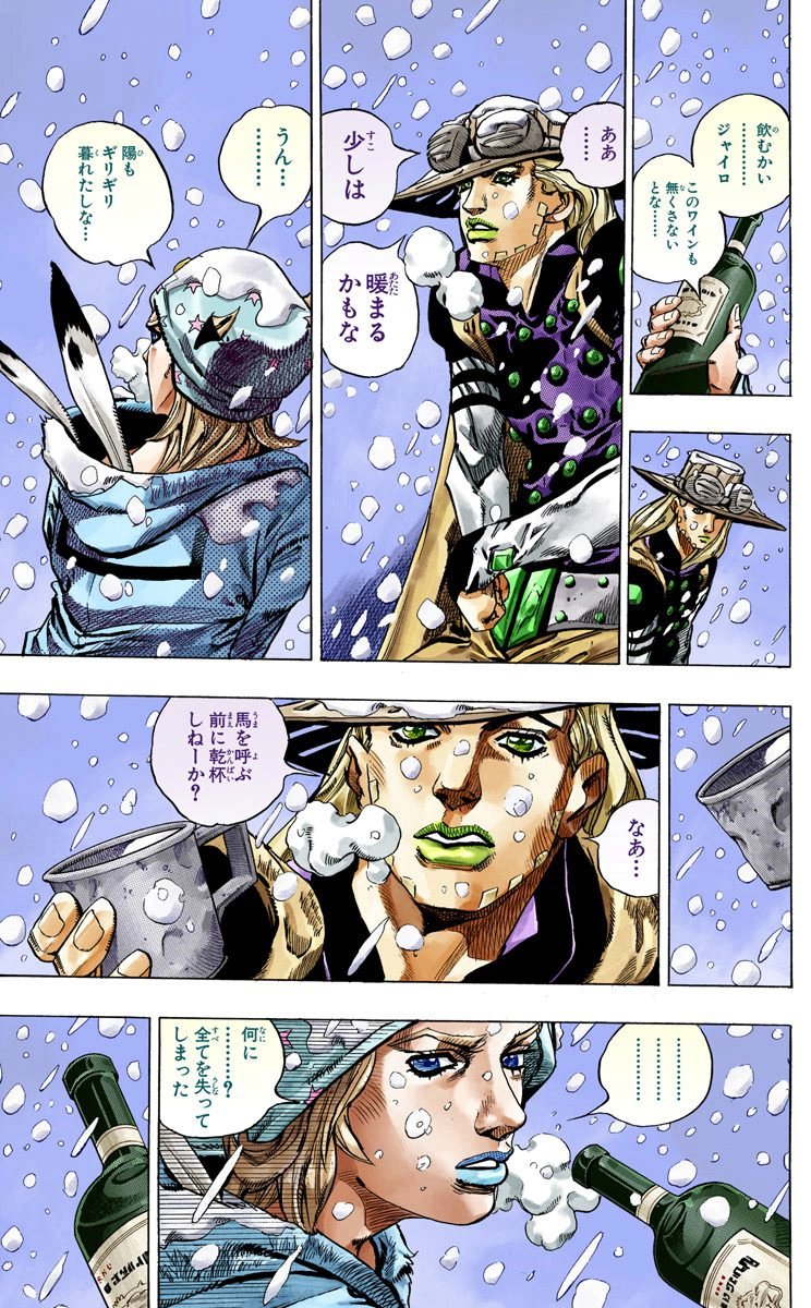 jjbatl's tweet image. November ~25, 1890 (ESTIMATED - actual date unknown, but it likely happens around the start of the sixth stage.)

Johnny exchanges the Corpse’s Ears and Right Arm for a bottle of wine. He and Gyro share a toast to the next Corpse Part.