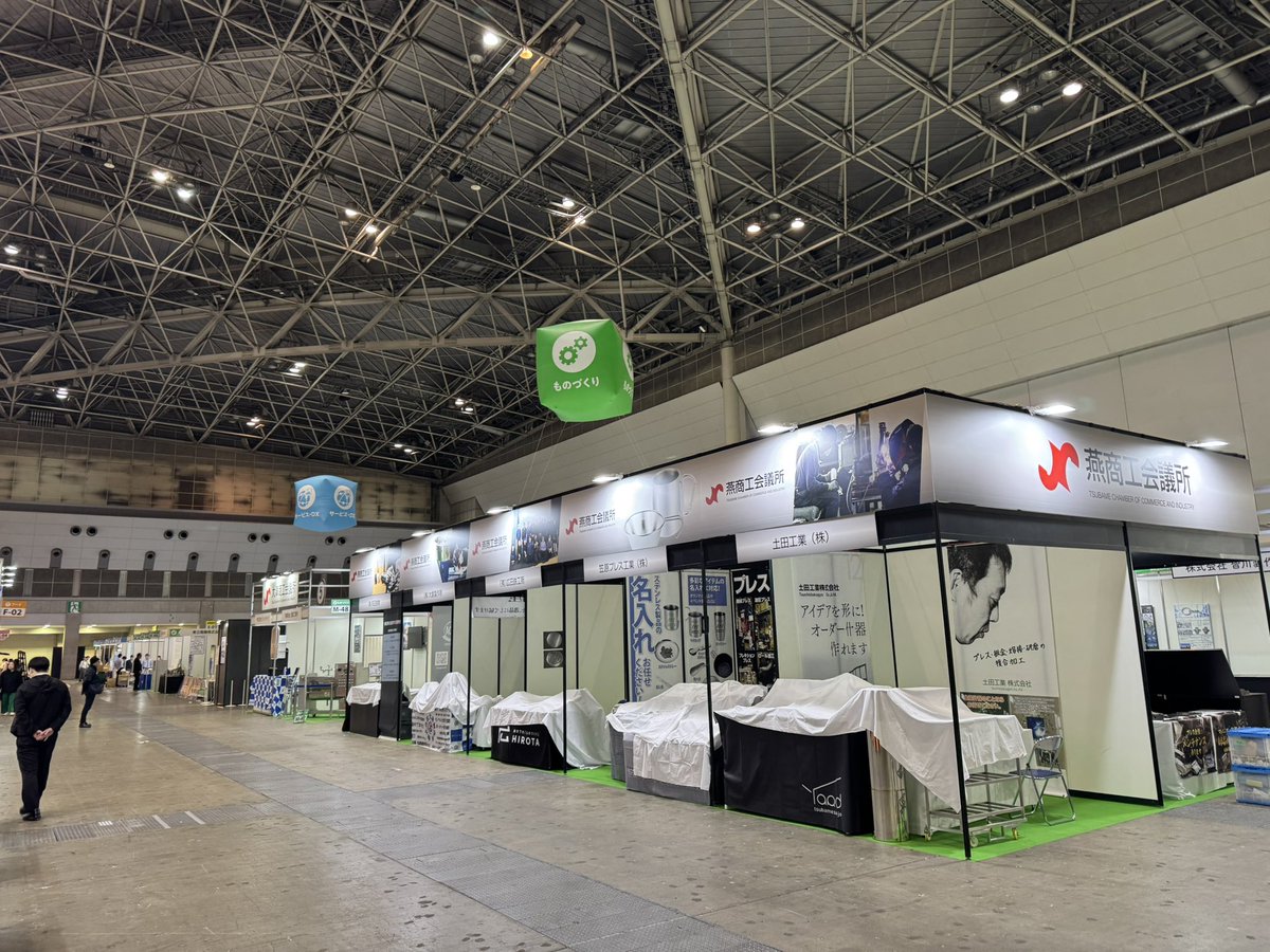 堀井電熱株式会社 (@horiidennetsu) / Posts / X