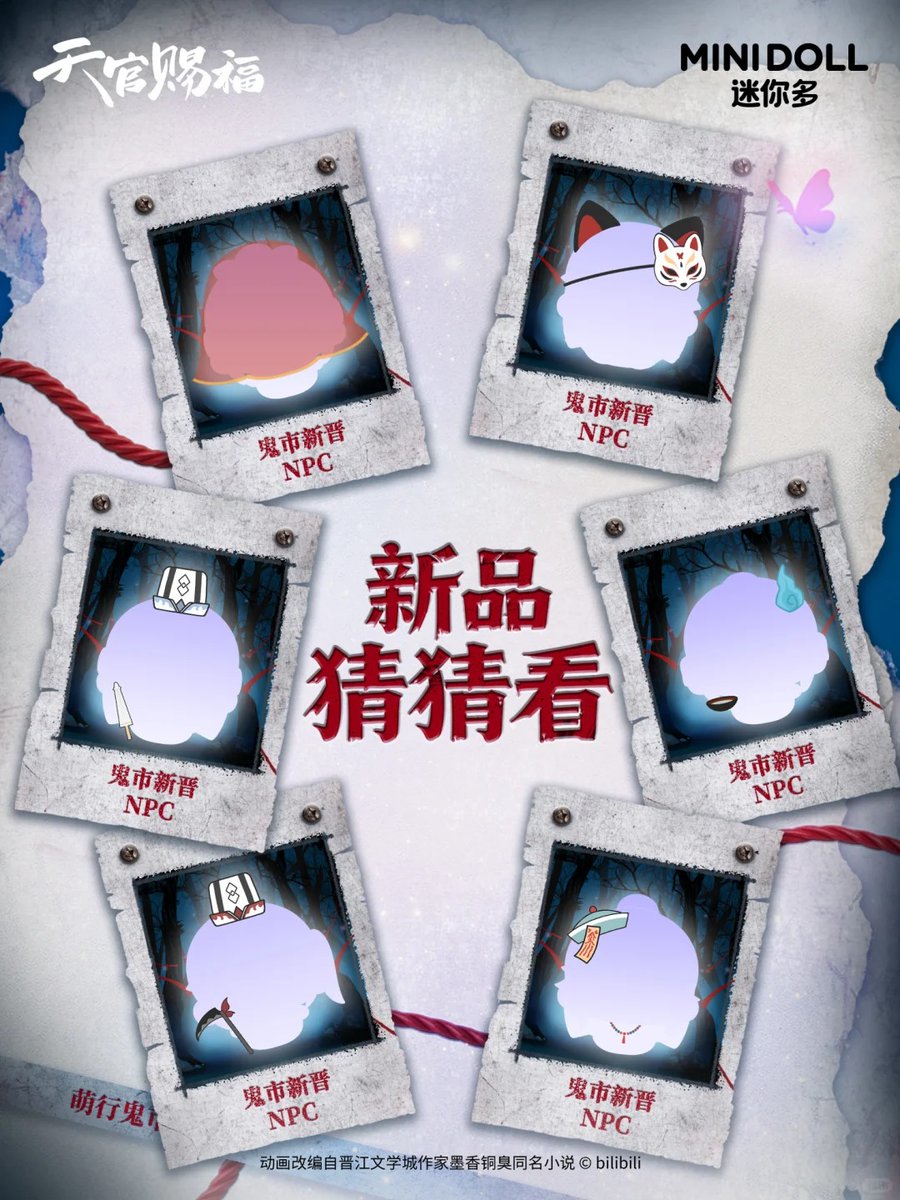 cqlderivs's tweet image. TGCF&amp;amp;MINIDOLL #TGCF 
It&apos;s simply too mysterious and so intriguing😍