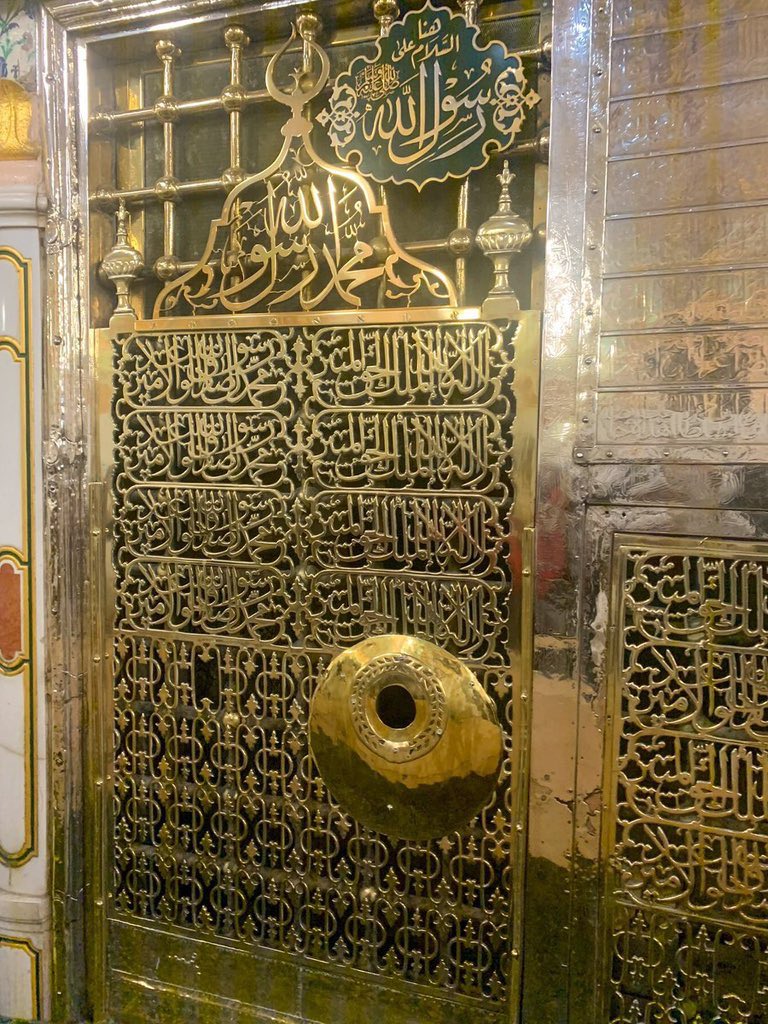 I❤️Muhammad Mustafa (ﷺ)