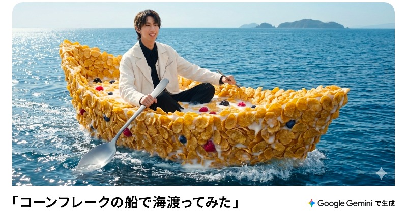 googlejapan's tweet photo. はじめしゃちょーぶっ飛びサムネ選手権 開催！

Gemini で作ったはじめしゃちょーの 【ぶっ飛んだ動画サムネ】 大募集します！
選ばれたサムネははじめしゃちょーが YTFF のステージで容赦なくツッコミまくりますよ。

詳細はクリックしてチェック！
