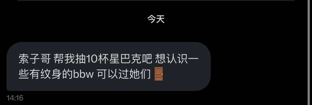 跑调的毕加索 tweet media