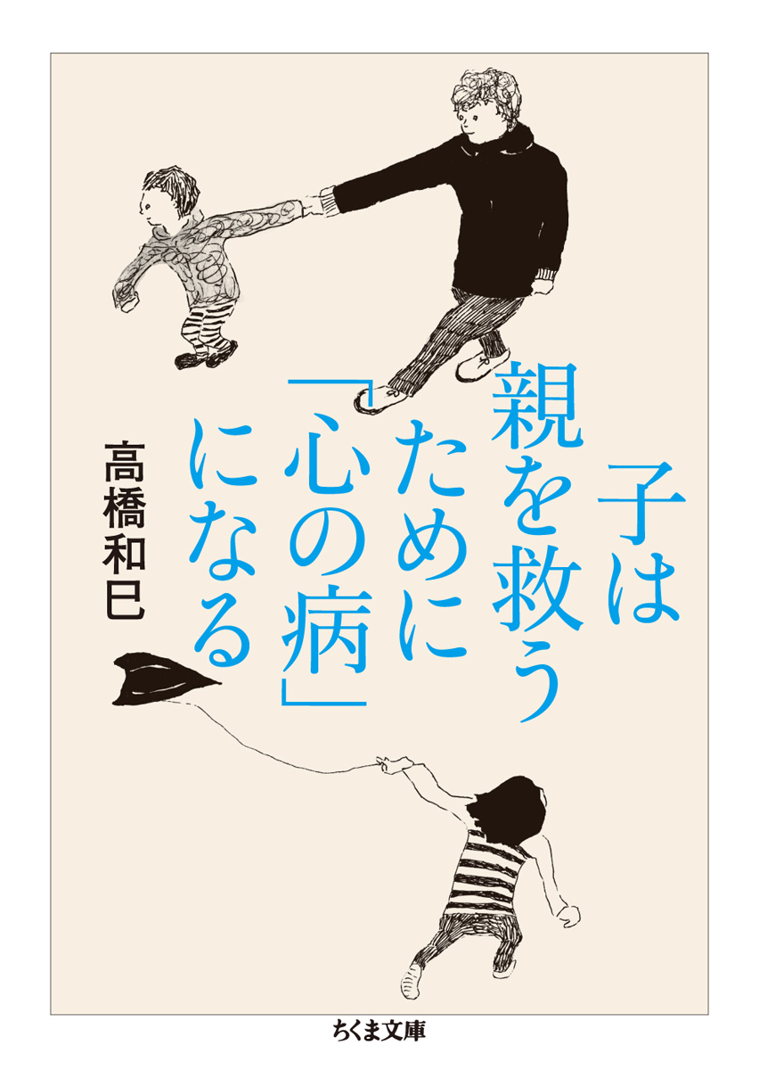 筑摩書房 tweet media