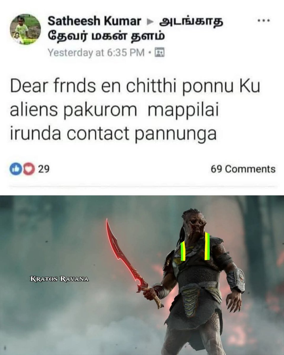 Bacteria_Offl's tweet image. ஏலியனா இருந்தாலும் நம்மாளுகளா இருக்கணும் டே...