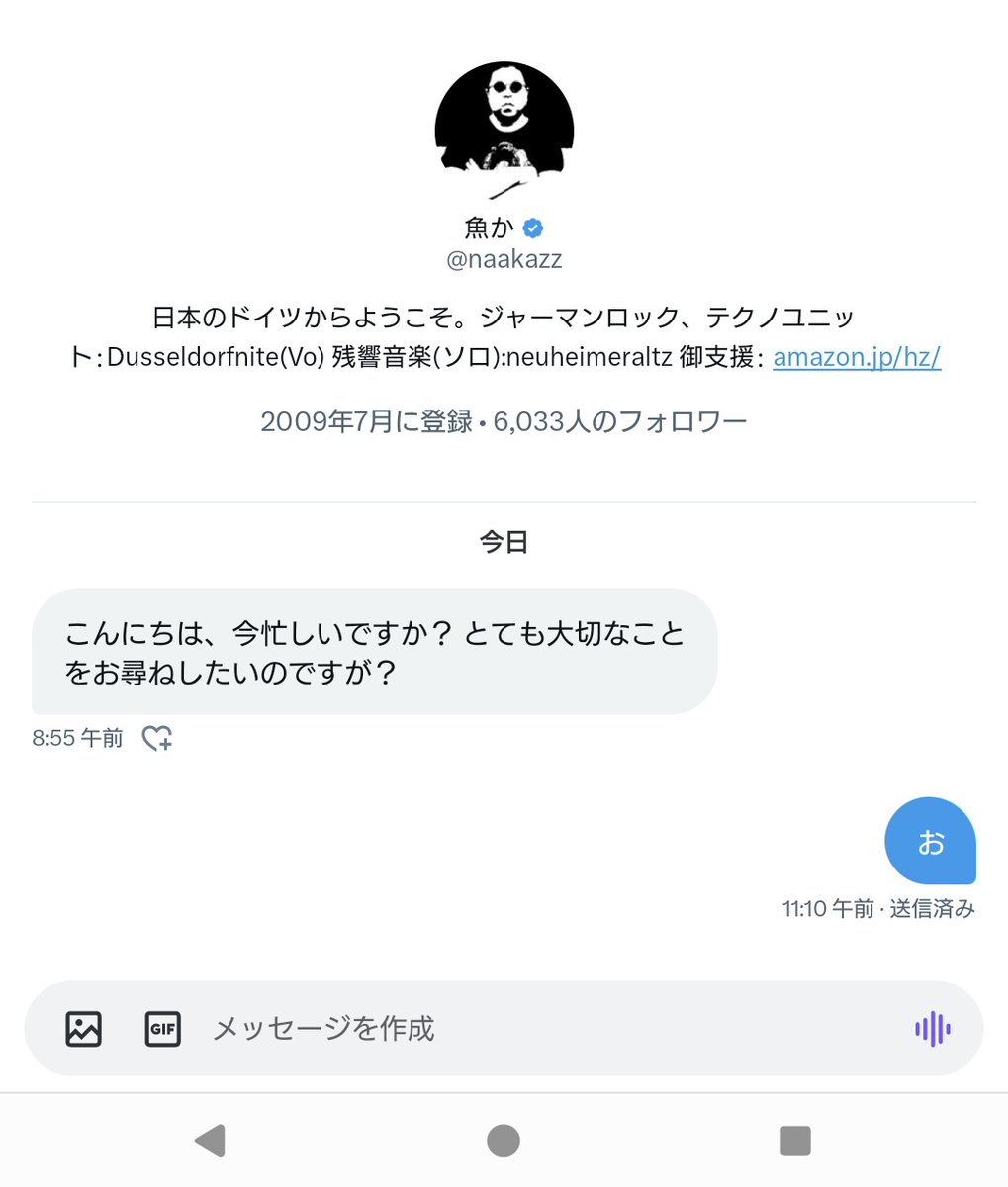 移転先こっちならしい。→ @naakass65761 急になんかきてｱﾁｬｰってなった