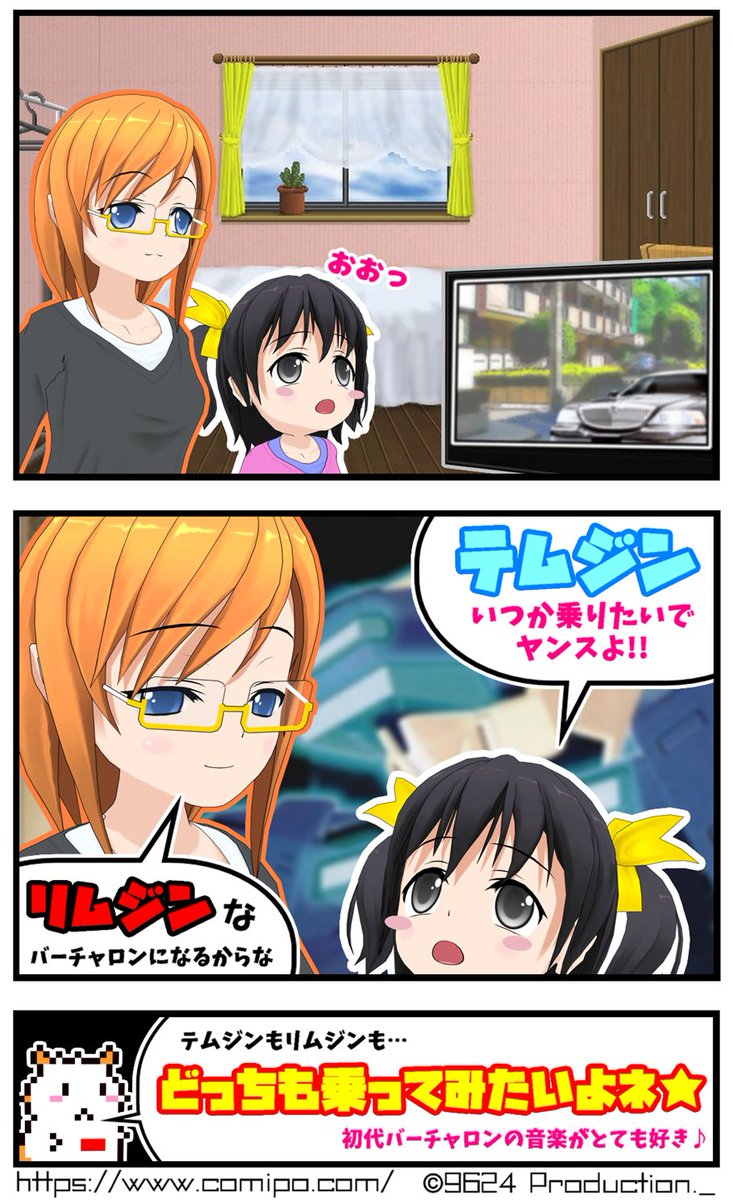 shun9624 (@9624) / Posts / X