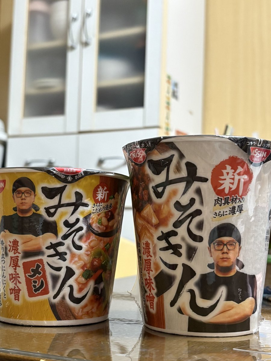 ゆかっち ゆかっち (@yukacchi3030) / Posts / X