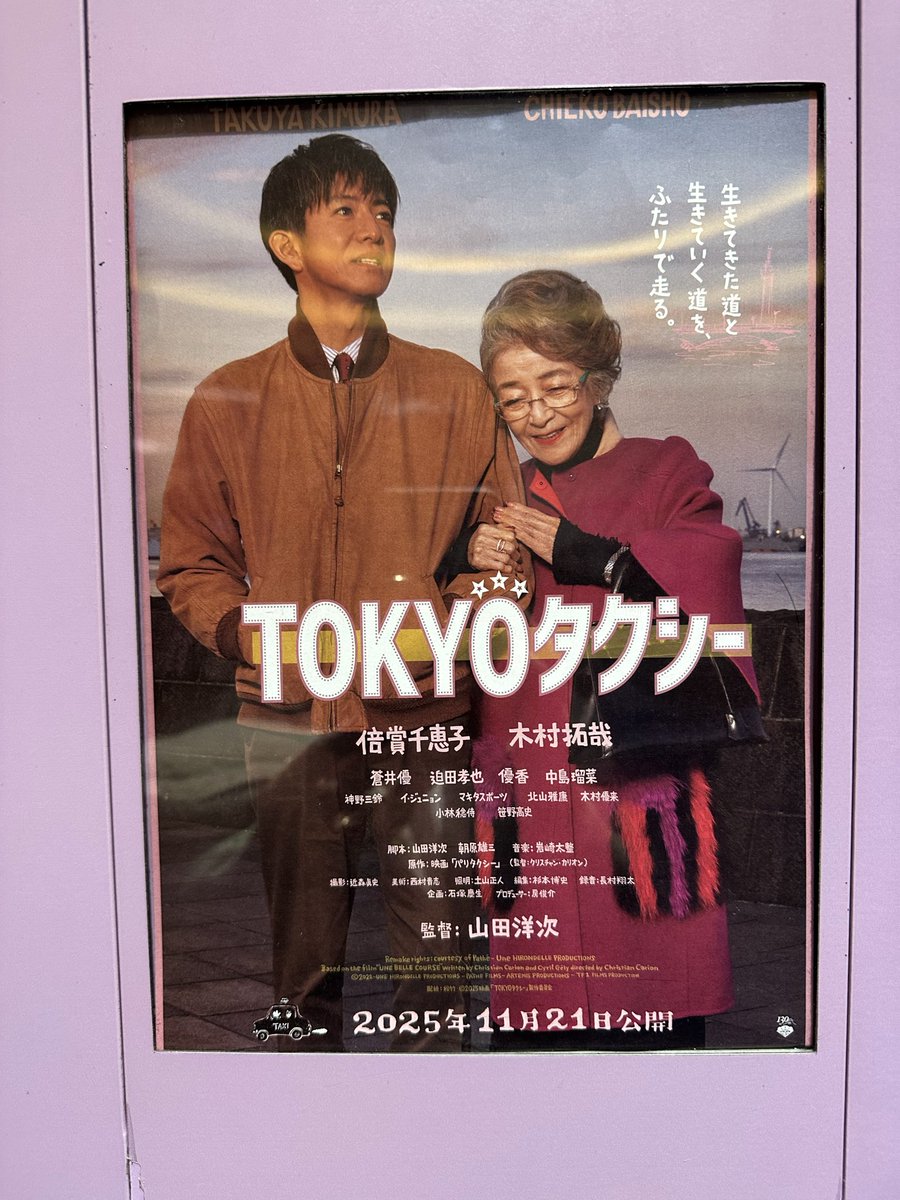 タクっち♡ (@takuchi1113) / Posts / X