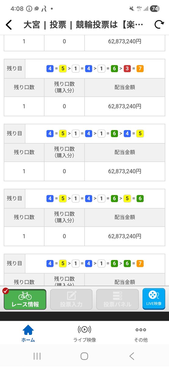 ドカント出たー