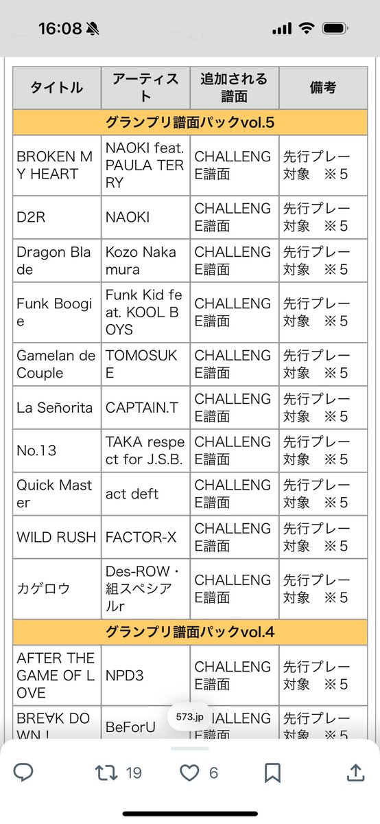 hasu_cgss's tweet image. クイックマスター鬼www