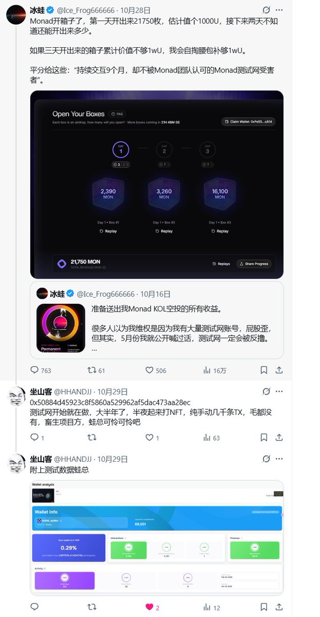 坐山客 tweet media