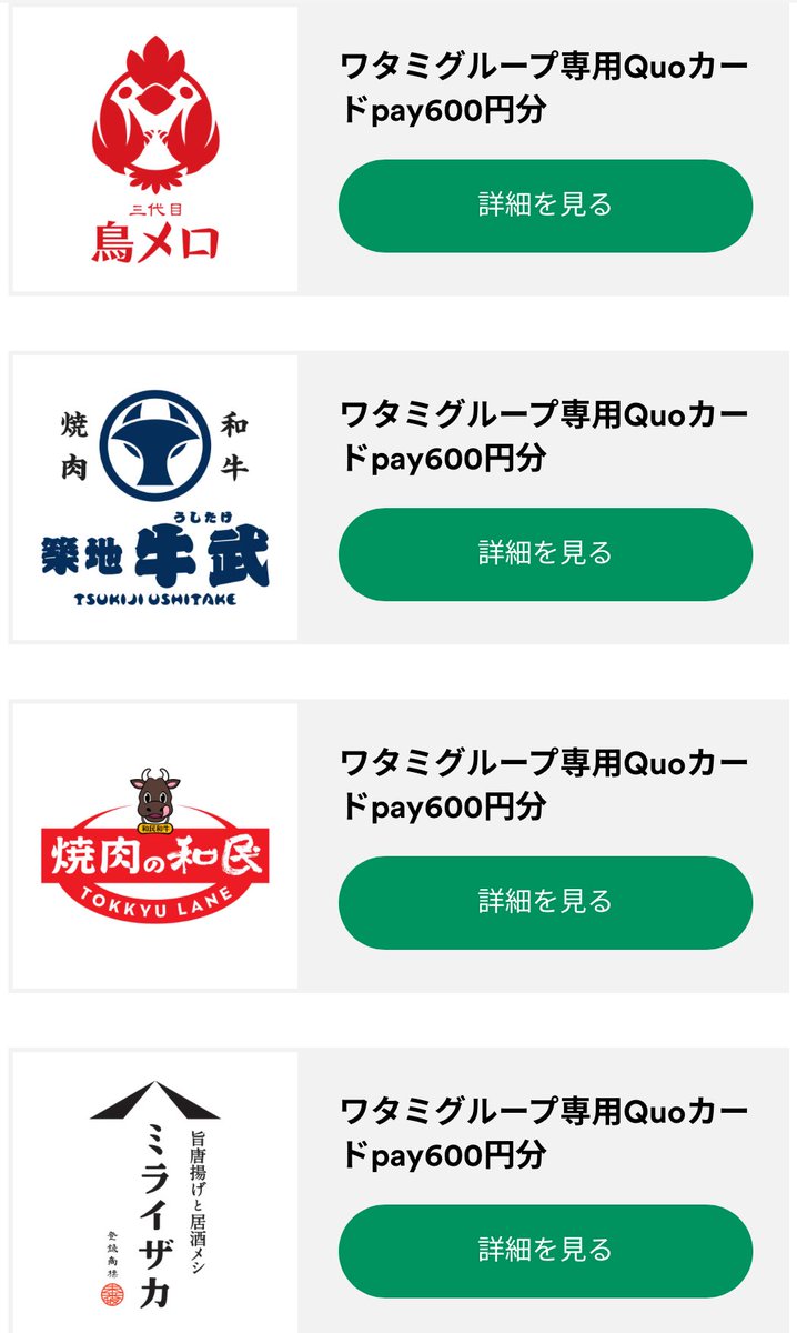 クーポメ (@tosu5580) / Posts and Replies / X