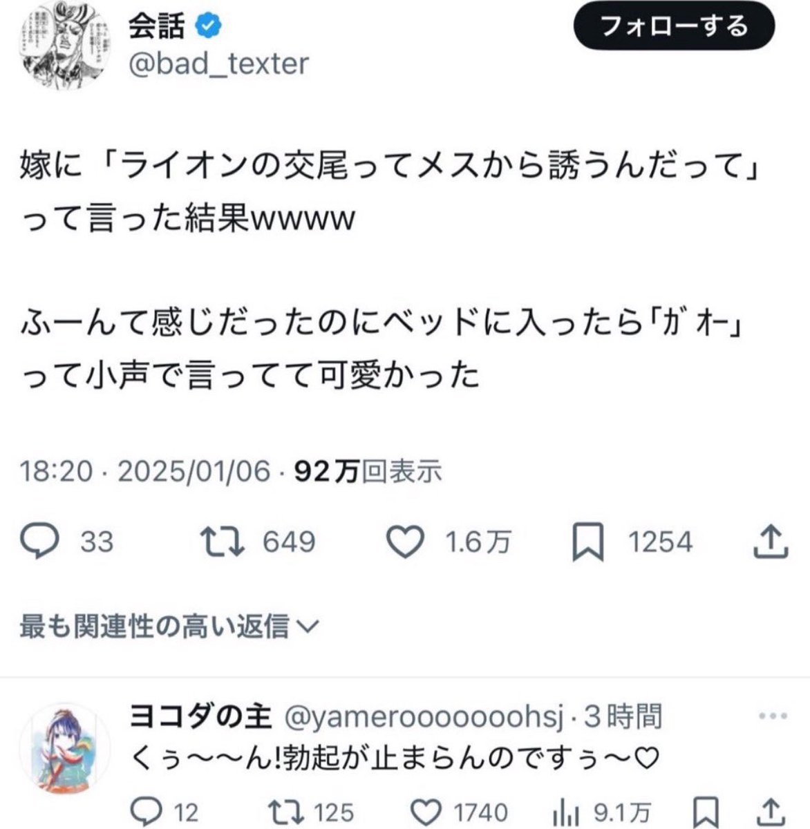 オナホにしたい物bot (@yuna_jk2) on Twitter photo 