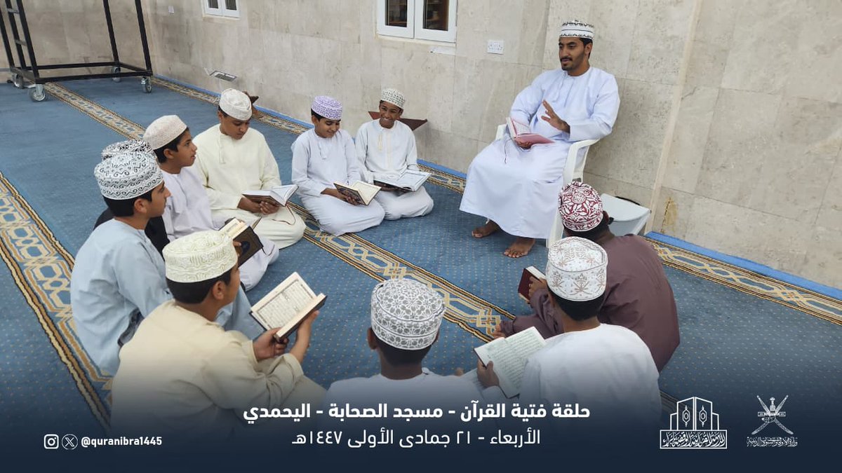 QuranIbra's tweet photo. https://t.co/LHAIYQgp55
