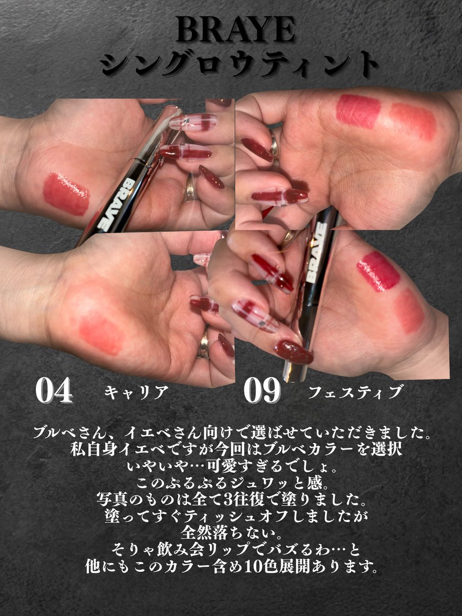 るるたろす (@M60862959) / Posts / X