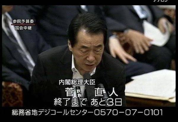 AtackerN's tweet image. 結婚休暇終了まであと3日...