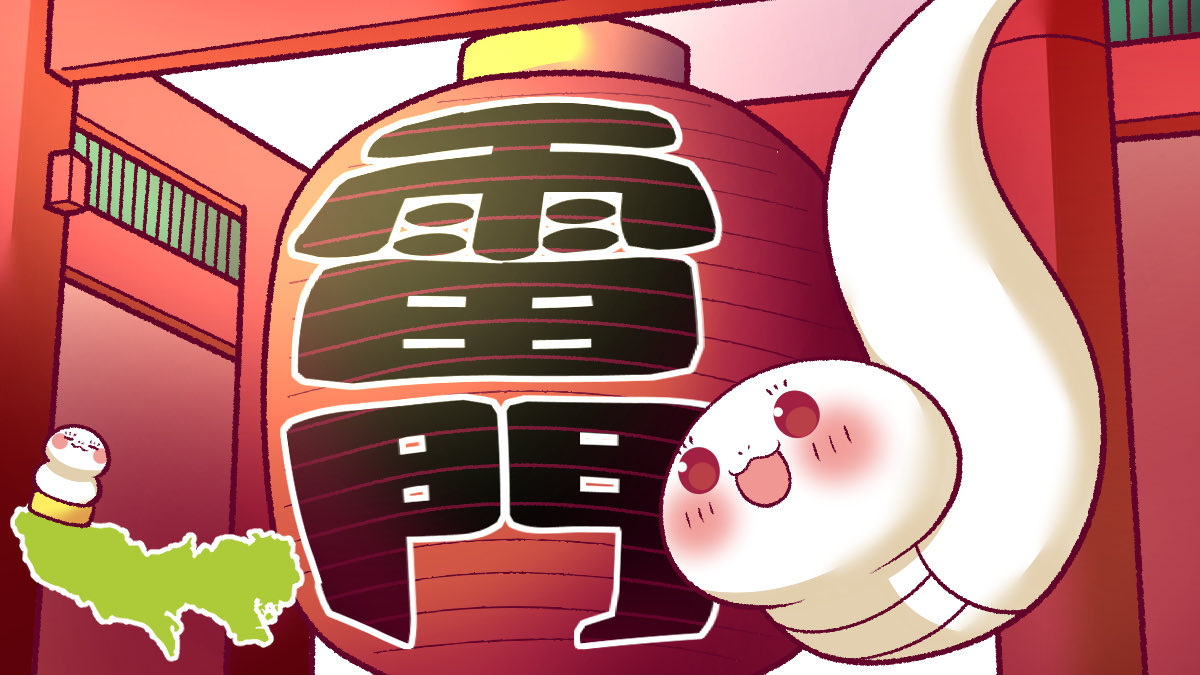 僕もぶら下がるのだー！ #47都道府県もっちゃん #東京都