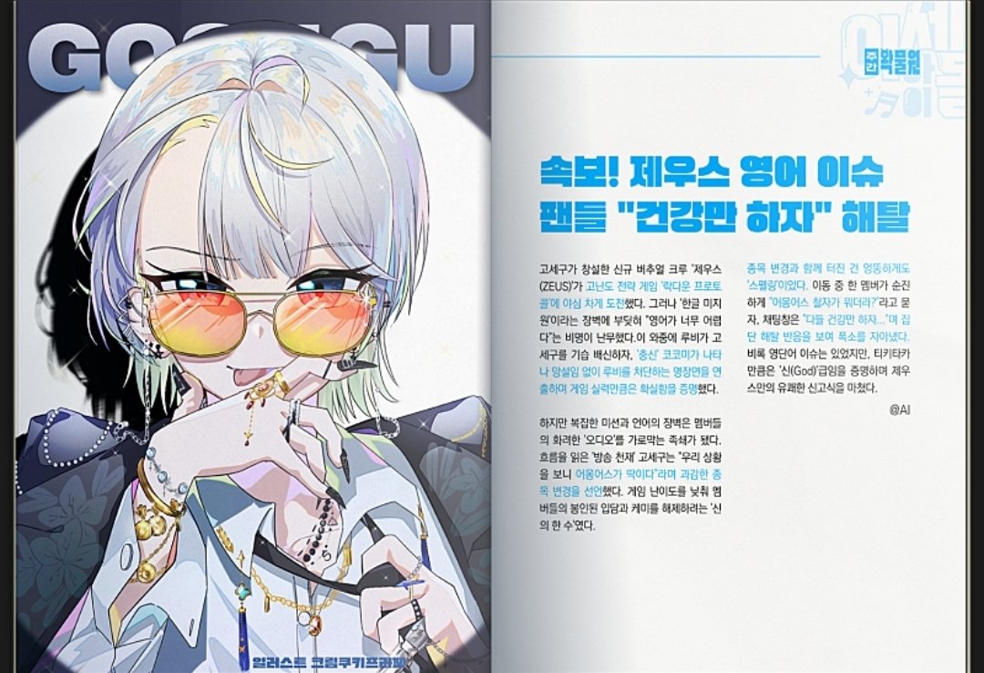 cafe.naver.com/steamindiegame…
주간왁물원 표지랑 속일러 됐어요우이
표지는 조금 수정한거 드려서 원본이랑 좀 다릅니다
많관부