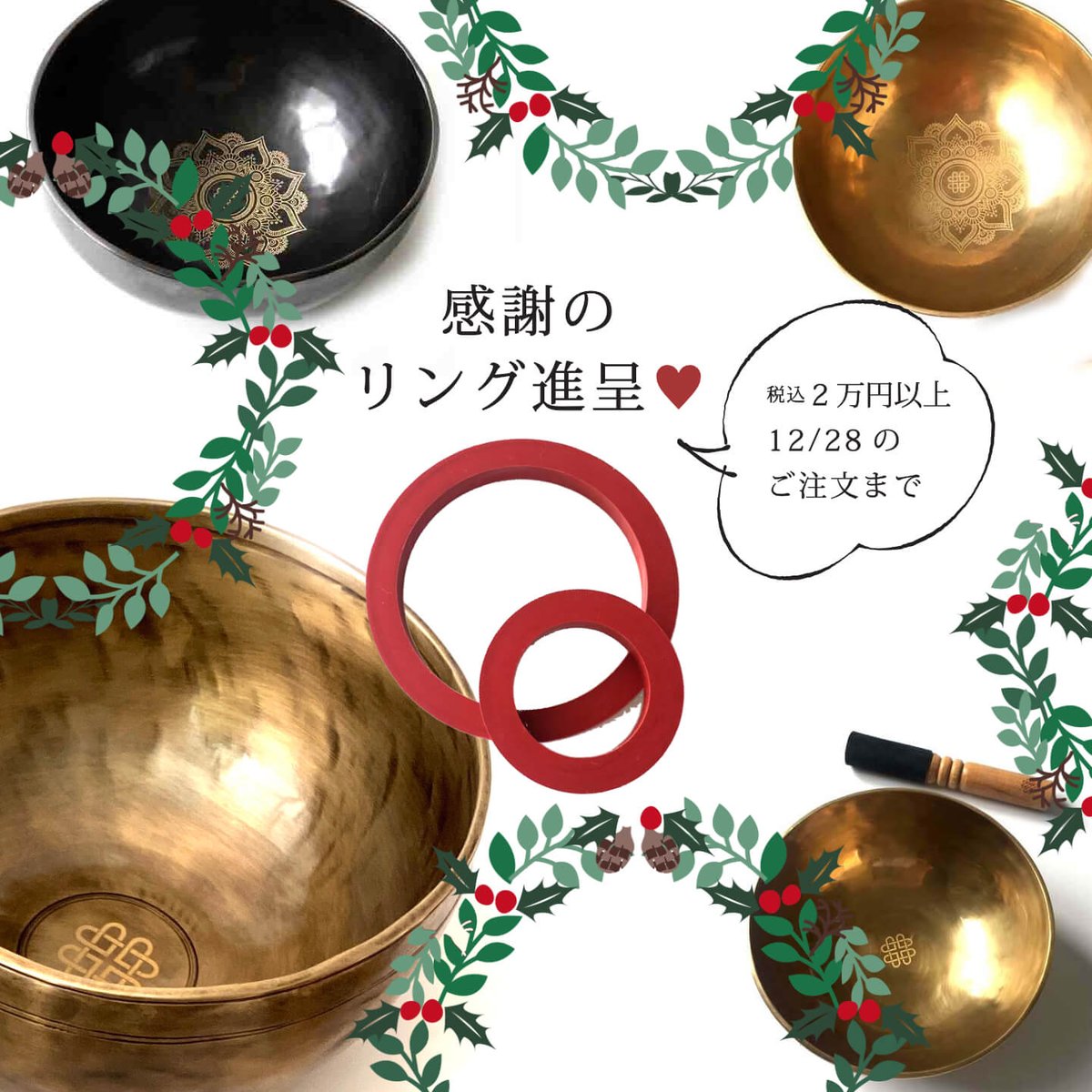 amanamana アマナマナ　専用ケース付き　ティンシャ ティンシャケース（ポーチ）｜amanamana アマナマナ