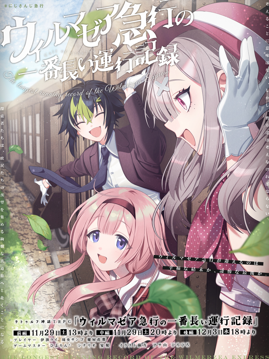 はなまる幼稚園 3巻 勇人 イラストサイン本 野島健児 (声優) - Wikipedia