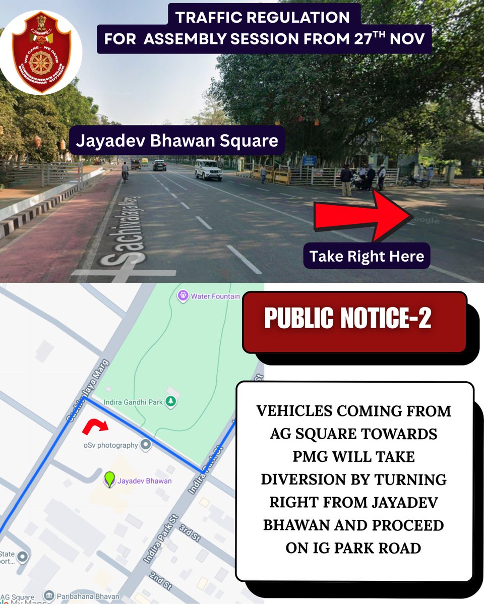 cpbbsrctc's tweet image. 🚨 ସର୍ବସାଧାରଣଙ୍କ ନିମନ୍ତେ ବିଜ୍ଞପ୍ତି  📢
ସପ୍ତଦଶ ବିଧାନସଭାର ପଞ୍ଚମ ଅଧିବେଶନ ଆସନ୍ତା ତା. ୨୭.୧୧.୨୦୨୫ ରିଖ  ଠାରୁ ତା. ୩୧.୧୨.୨୦୨୫ ରିଖ ପର୍ଯ୍ୟନ୍ତ ହେବାକୁ ଯାଉଅଛି I  ଏହାକୁ ଦୃଷ୍ଟିରେ ରଖି  କମିଶନରେଟ୍ ପୋଲିସ ଭୁବନେଶ୍ଵର-କଟକ ପକ୍ଷରୁ ଜାରି ହୋଇଥିବା ଟ୍ରାଫିକ ନିୟମାବଳୀ ଏଠାରେ ପ୍ରଦାନ କରାଗଲା | 
#TrafficAdvisory…