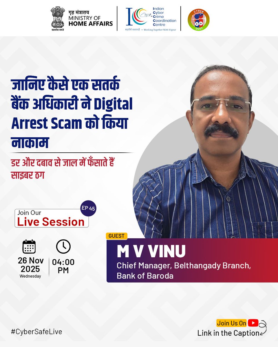 Cyberdost's tweet image. This week on #CyberSafeLive meet M. V. Vinu, Chief Manager, Belthangady Branch, Bank of Baroda, the alert official who prevented a Digital Arrest Scam

🗓️ 26 November 2025, 4 PM

🎥 Subscribe to our YouTube channel to watch the session: youtube.com/@cyberdosti4c

#I4C #MHA