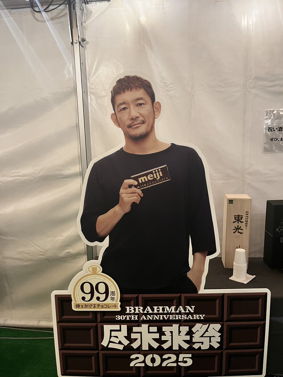 いーす (@56K0u) / Posts / X