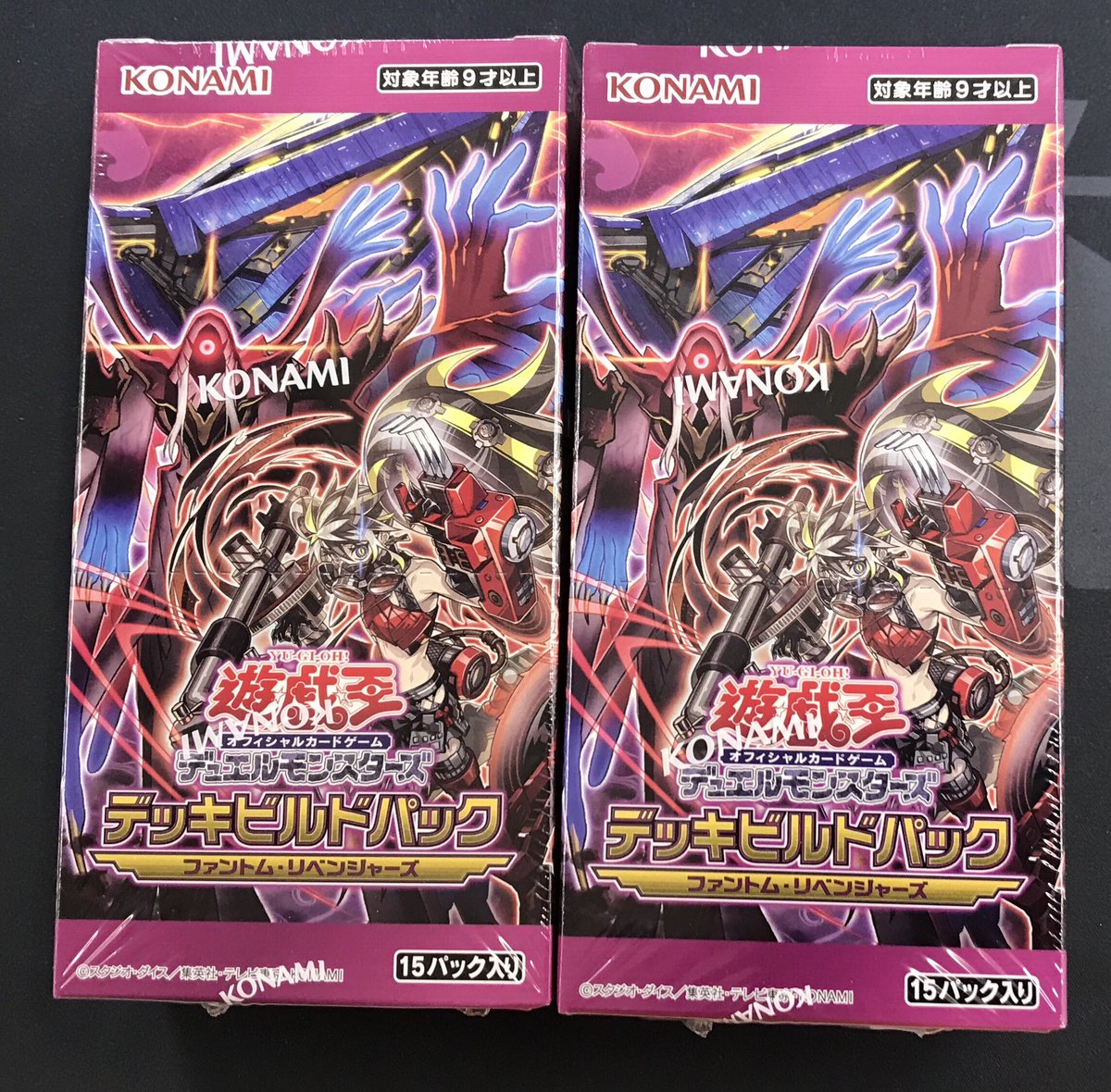 遊戯王 販売情報】 デッキビルドパック『ファントム・リベンジャーズ