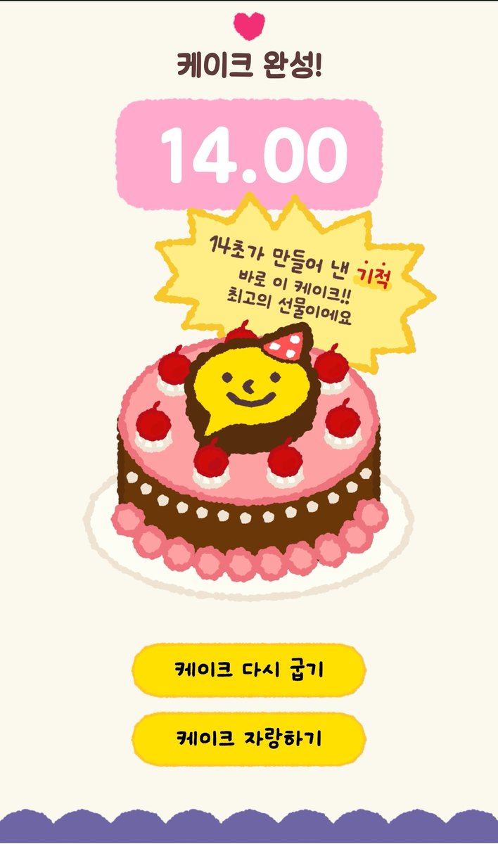 묘묘 (@Yeong_9377) / Posts / X