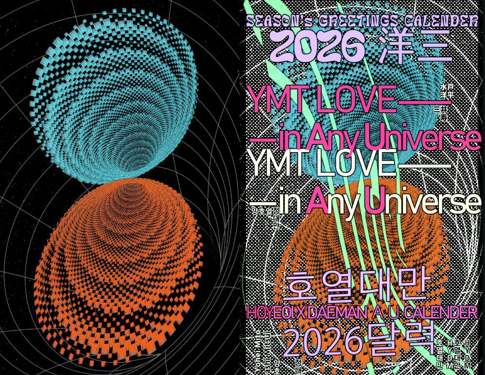 2026洋三CALENDER
“YMT LOVE— 
—in Any Universe”

2026호열대만 au달력