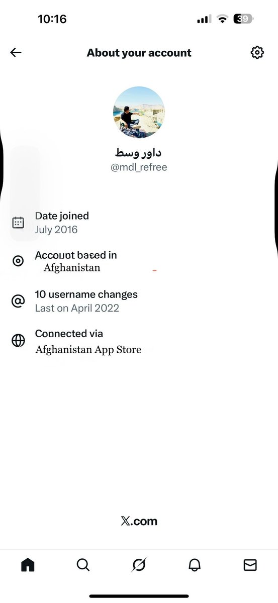 داور وسط tweet media