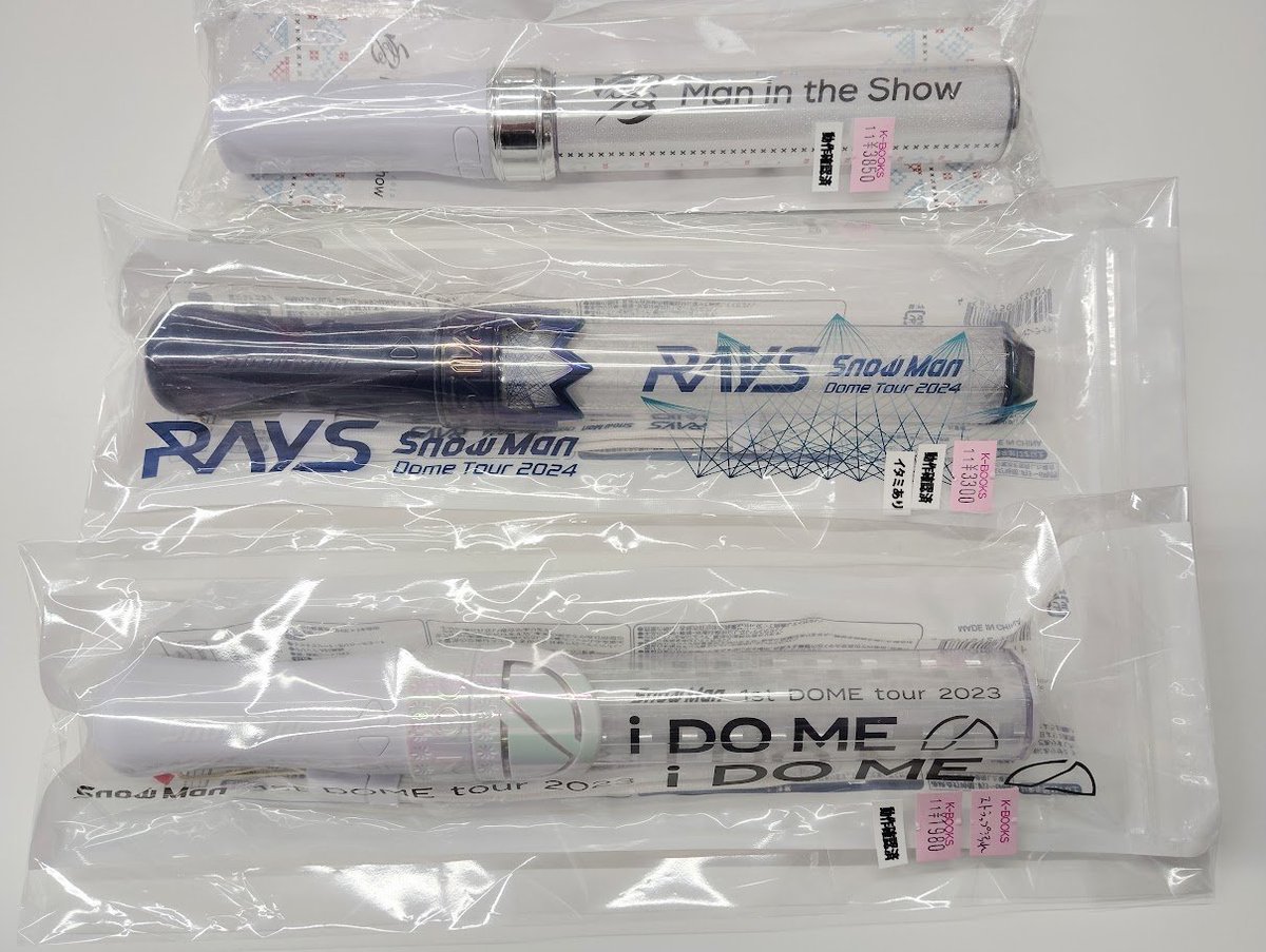 入荷情報】 #SnowMan ・雪 Man in the Show ・i DO ME ・RAYS ペン