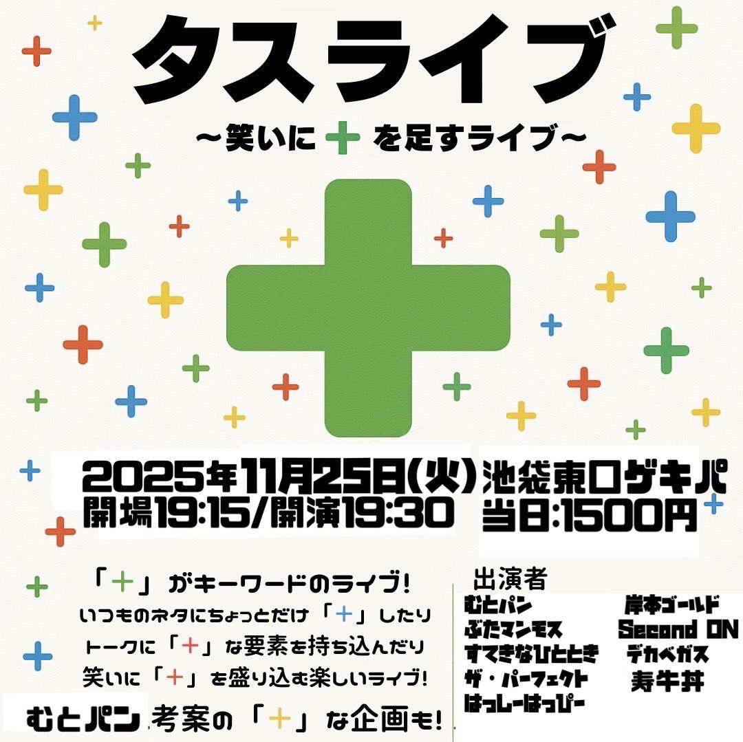 本日こちら取り置き無いとシバかれてしまいますのでどうぞ宜しくお願いします🙇‍♀️
取り置きしてくださった方、先着80名様にサイン入り輪ゴムをプレゼント致します！