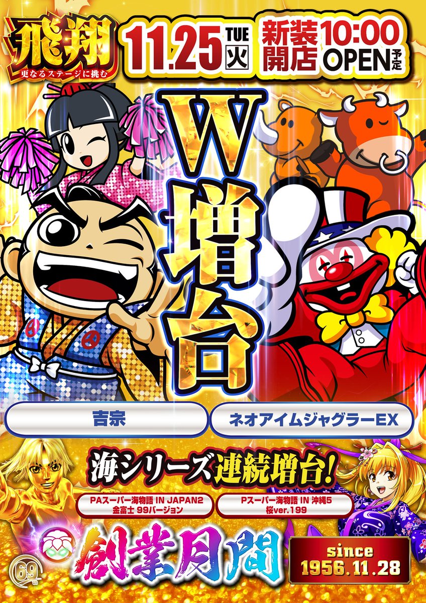 かおりん様、専用ページ こんばんは😆ふぁじです🫡 千歳烏山近隣のCafe Yellowさんに