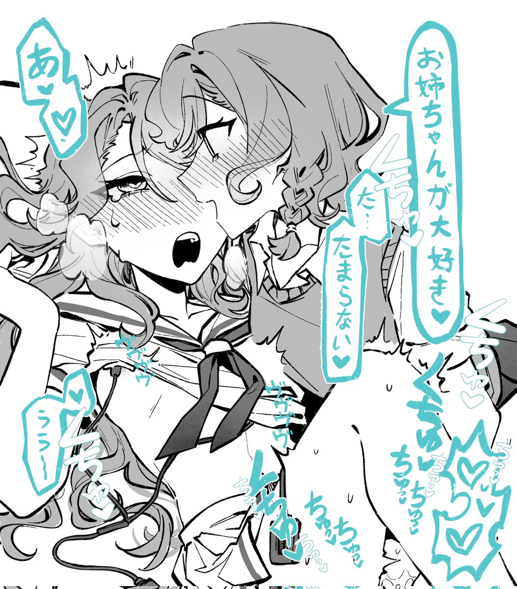 bairan805's tweet photo. #ひなさよ https://t.co/GZ8Uidk6Qy