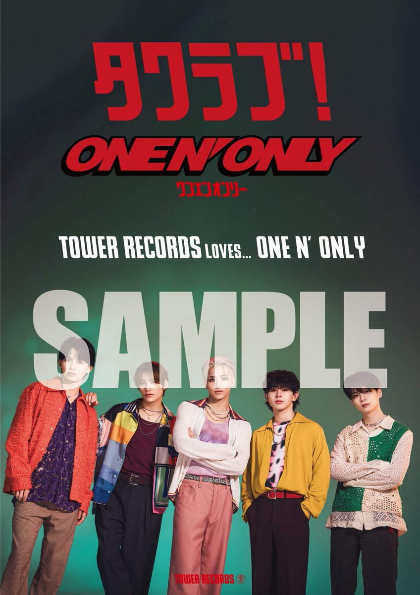 onenonly_tokyo 【#ONENONLY】 メジャー1stアルバム『#AMAZONIA』 発売