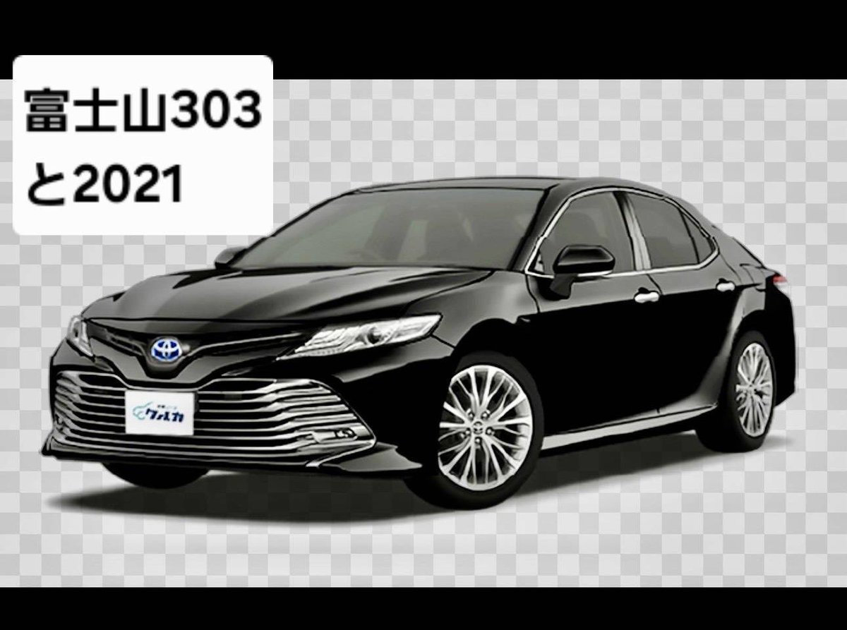 空き巣被害で車の盗難にあった車を探しています。
車種は黒のカムリハイブリッドです。
左上がナンバーになっております。
何か情報がありましたら教えて頂けると幸いです。
拡散希望で宜しくお願いします。
このような被害が増えているとのことなので皆さんも気をつけてください。