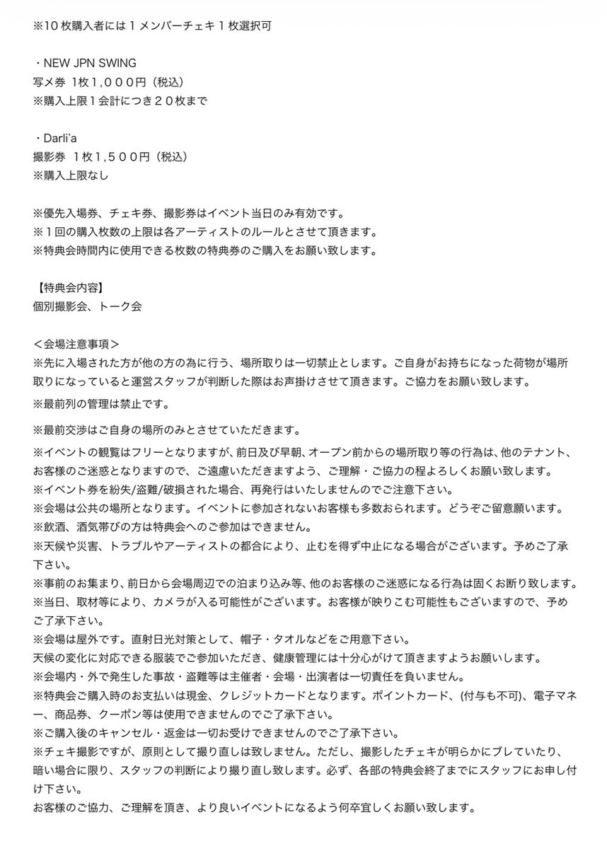 【即購入不可】ジョンヒョン AGIT THE LETTER BROCHURE 即購入不可】ジョンヒョン AGIT THE LETTER BROCHURE - メルカリ