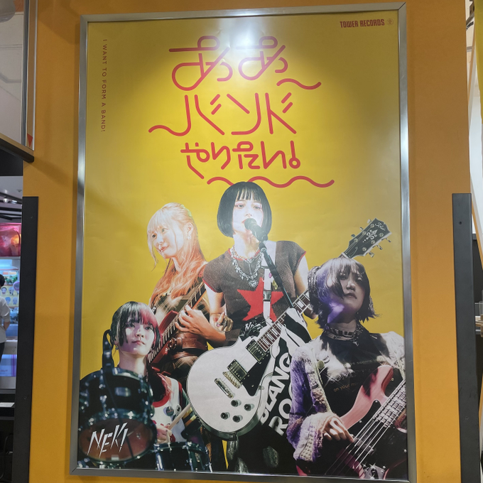 In-store display media image